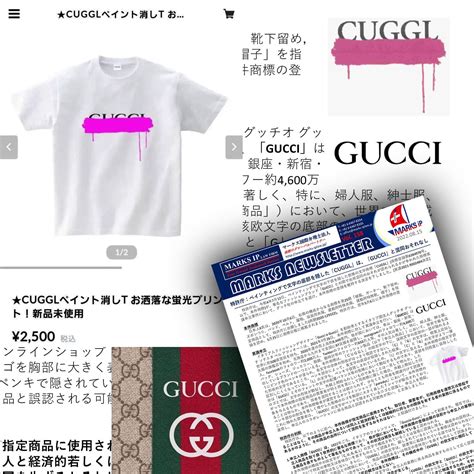 Gucci loses trademark lawsuit to Japanese t.